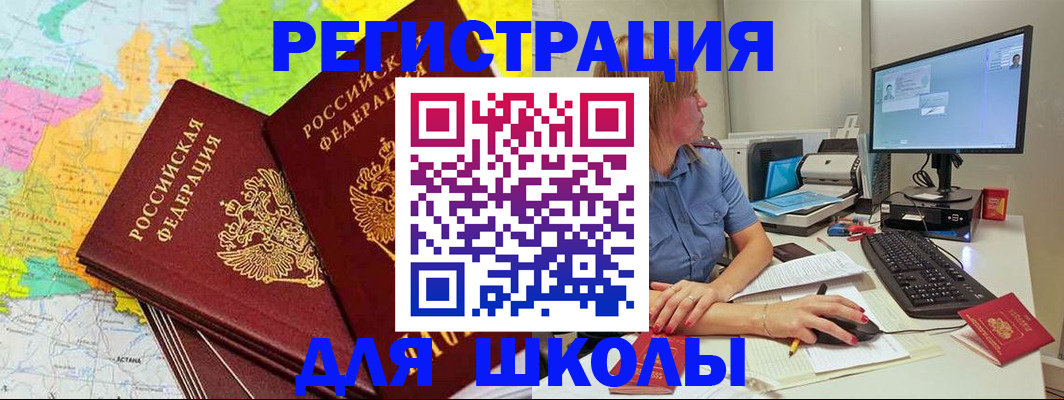 найти адрес прописки в Сыктывкаре