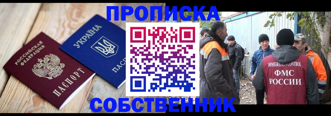 регистрация для дет. сада в Сыктывкаре