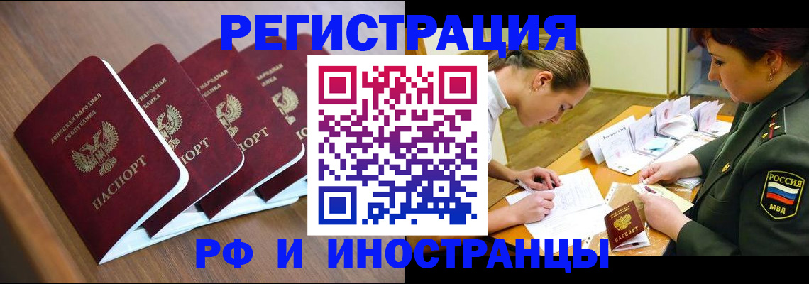 прописка от собственника в Сыктывкаре